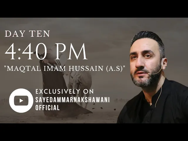⁣Maqtal of Imam Hussain (as) | Muharram 2023 | Sayed Ammar Nakshawani