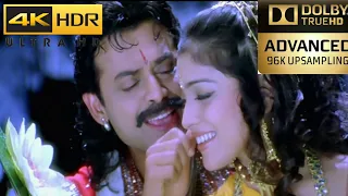 neredu pallu 4k 5 1 dolby true hd audio subhash chandra bose venkatesh sriya manisharma