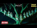 Download Lagu Aahat New Serial || डर का असली एहसास | #aahat Horror new episode | Aahat New Episode 2025