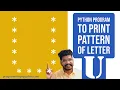 Python Program to Print Pattern of Letter U Pattern Programming