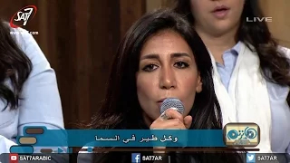 ترنيمة لك يا سيدى فريق الخبر السار برنامج هانرنم تاني 