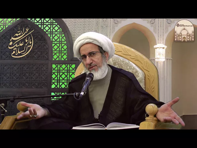 ⁣من هو العارف بالله ؟ - سماحة الشيخ حبيب الكاظمي