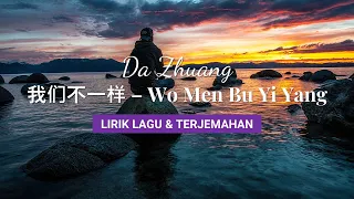 wo men bu yi yang da zhuang lirik lagu terjemahan lirik lagu mandarin terpopuler