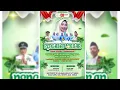 Download Lagu LIVE PENGAJIAN AKBAR USTADZAH MUMPUNI HANDAYAYEKTI - KUWU DEMPET DEMAK