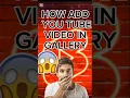 Download Lagu how download youtube video video#shorts