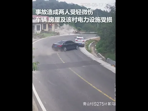 弯道提前减速！银灰色车辆未刹停撞车引发连环事故。#熱門 #中国