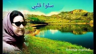 الرائعة السنباطية سلوا قلبي كلمات أمير الشعراء أحمد شوقي  دندنها