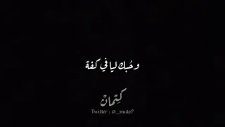 تميزني عن العالم   دندنها