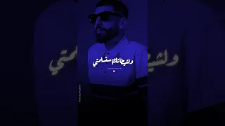 وين غبتي ديدين كانون16 Rap Rapdz شلتنا اكسبلور ابوني عندك يلحقك جديد ابوني لاباج ابوني F 