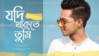 Download Hasan S. Iqbal - Jodi Thakte Tumi - Official Music Video 2020 MP3