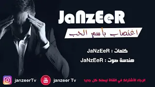 اغتصاب بأسم الحب في يوم من الايام تقريبا في وقت الفجر لا تنسو لايك والا شترك 