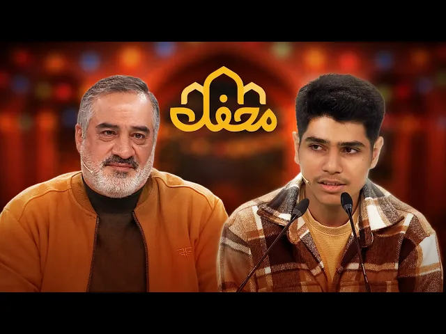 تلاوت دلنشین قاری جوان بابلی در محفل 2026