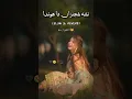 Download Lagu Nasha Sajna da Honda ( slow reverb )  song Wajid  Baghdadi