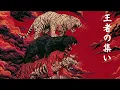 Gathering of Kings | Smooth Japanese Jazz
