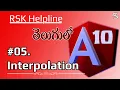 -10 in Telugu Interpolation Angular-10 in Telugu RSK Helpline