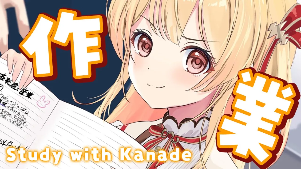 【 メン限 】静かに本を読みます【音乃瀬奏】#hololiveDEV IS #ReGLOSS