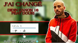 ديدين كلاش الو الحبيبة وينك توحشت حلاوتك وزنك 