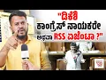 Download Lagu ಸಂವಿಧಾನವನ್ನು ವಿರೋಧಿಸುವ RSS ಗೀತೆ ಸದನದಲ್ಲಿ ಯಾಕೆ?:  ಶಿವಪ್ಪ ಅಂಬ್ಲಿಕಲ್‌ | DK Shivakumar | RSS