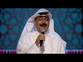 تبي تعرف  -  عبدالله الرويشد (من جلسات وناسة) | Abdullah Al Ruwaished - Tabi Taaref
