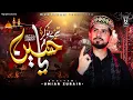 Download Lagu Teray Nokar Ya Hussain - New Muharram Kalam 2024 - Umair Zubair