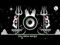 Download Lagu Mahakal Sarkar Mere Mahakal Sarkar Dj Remix || #1tranding Full Song || Shree Ram Music Studio