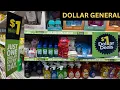 WHAT S NEW AT DOLLAR GENERAL 1 DEALS DOLLAR TREE DON T HAVE