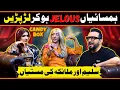 Download Lagu Hamsai Ki Jalan | Haroon Rafique | Saleem Albela ​| Malika Ali | Candy Box Clips