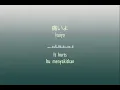 Marcy - Where Are You | マルシィ - アリカ [ LYRICS ] [ ENG / INDO SUB ]