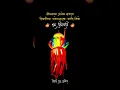 Lagu दिवाळीच्या हार्दिक शुभेच्छा 🪔✨🎇 Diwali Status | Marathi Diwali Status| Diwali 2025 #marathiquotes