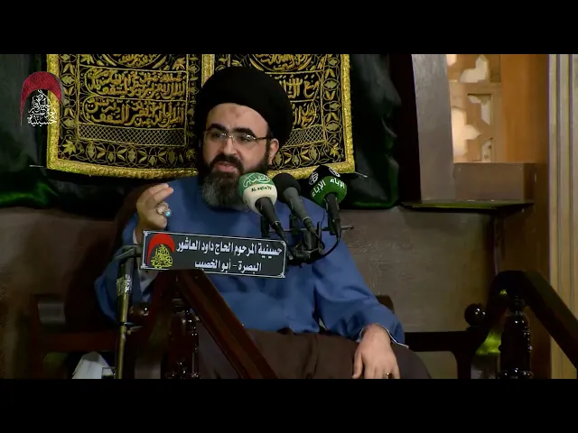⁣قاعدة اللطف أخذها المعتزلة من كلام علي - عليه السلام  - السيد محمد رضا شرف الدين الموسوي - ليلة9