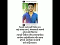 Download Lagu आईवडिलांना जीव लावा | Marathi Quotes | Aai Baba Status | Aai Baba New WhatsApp Status