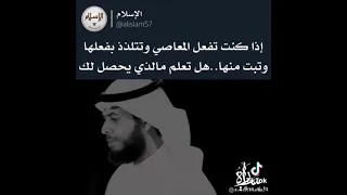 ترك ملذات الدنيا 