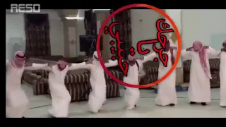 شمسويلك شنهو مسوي تنزع كيفي وتخرب جوي 