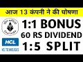 Download Lagu 13 Company Announced Bonus, Dividend, Split | Bonus share latest news | Coal India Share Latest News
