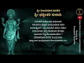 Download Lagu ಧನ್ವಂತರಿ ಸುಳಾದಿ ॥ ಶ್ರೀ ವಿಜಯದಾಸರು ॥ Dhanvantari Suladi by Vijaya Dasaru