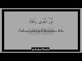 Download Lagu Nurul Huda Wafana lirik dan arti | Voc. Fandy Iraone (Sukarol Munsyid)