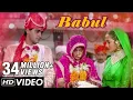 Download Lagu Babul (HD) - Hum Aapke Hain Koun | Bollywood Wedding Song