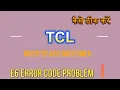 How to solve tcl inverter ac E6 error code problem tcl ac me E6 kaise thik kare