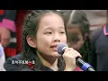 童声合唱《如愿》 Wish @WinterConcert 2026 | Cover by Hydrangea Children's Choir