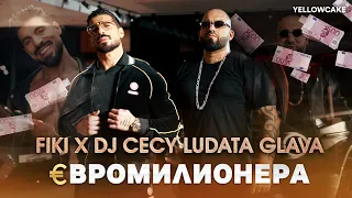 FIKI x DJ Cecy Ludata Glava - ЕВРОМИЛИОНЕРА