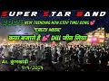 Download Lagu SUPER STAR BAND DHORIVAV NON STOP TIMLI 2024 NEW DESI MIX TIMLI 🔥crazy music.At कुंभखाड़ी 9/4/2024