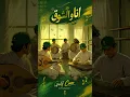 انا والشوق - توزيع خليجي | 3z Production 