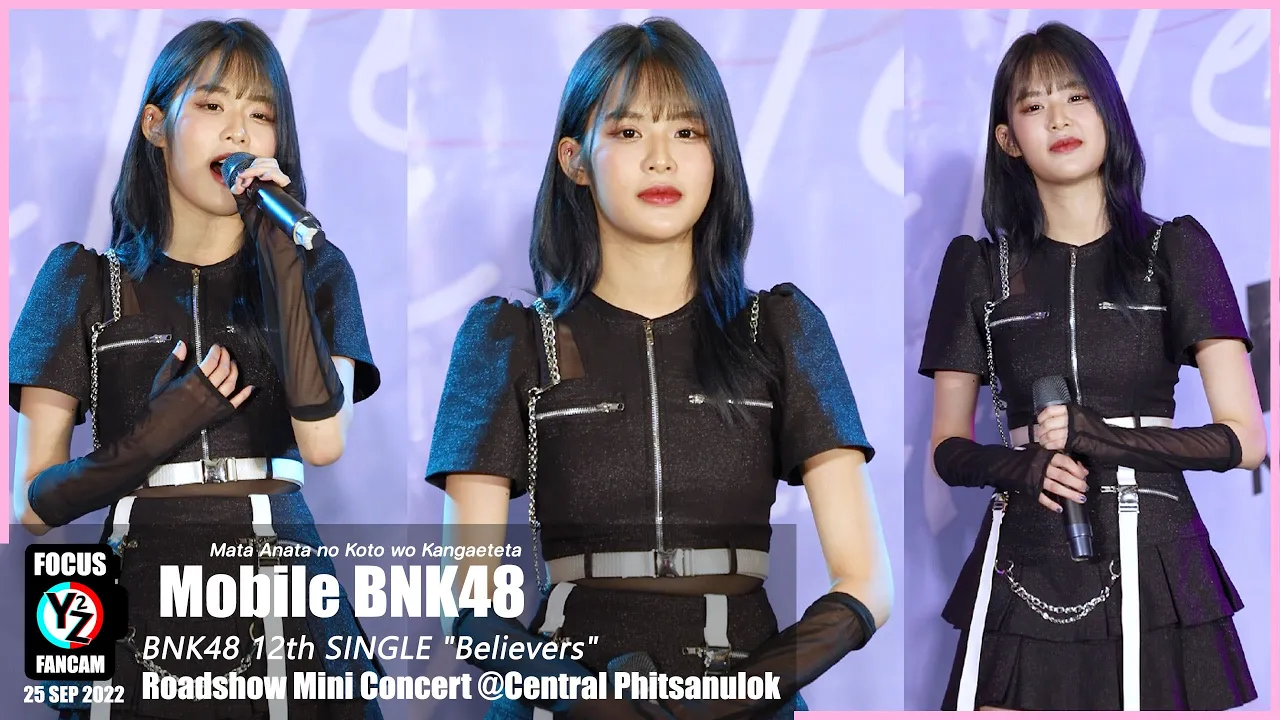 Mobile BNK48 Fancam - Mata Anata no Koto wo Kangaeteta | Roadshow @Central Phitsanulok 220925