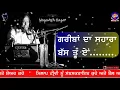Download Lagu Haqq sach tu e by ustad Nazareth raza | RN Music ||