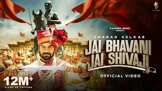 jai bhavani jai shivaji sharad kelkar kailash kher new hindi songs latest hindi songs 2026