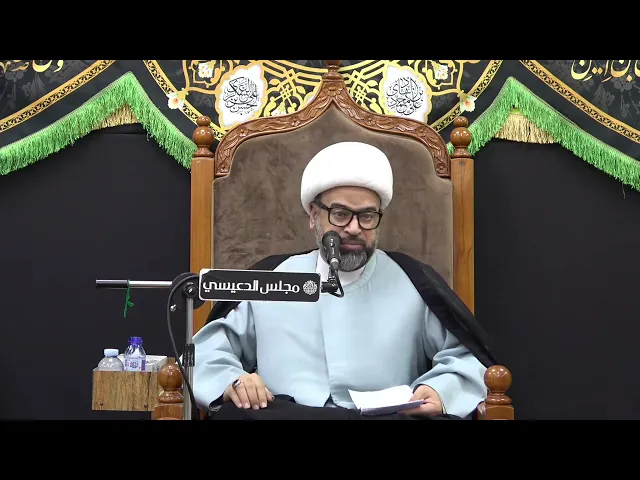 مجسم العين أو حدوة الحصان - الشيخ ياسين الجمري - مجلس الدعيسي