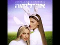 אודליטה