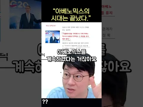 미국 재무장관의 명언