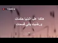 Asma Lmnawar Ft. Hatim Ammor - Hayna ( EXCLUSIVE CLIP VIDEO ) أسما لمنور و حاتم عمور - هاينة