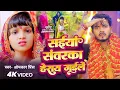 Download Lagu आठ साल की बच्ची आरोही ओमकार प्रिंस के गाने पर जबरदस्त डांस कर हो गई वायरल #Omkar Prince Ka Gana  